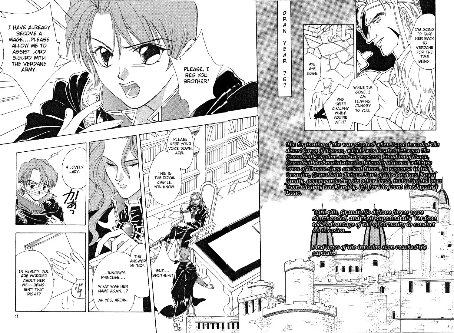 Fire Emblem: Seisen no Keifu Chapter 1 9